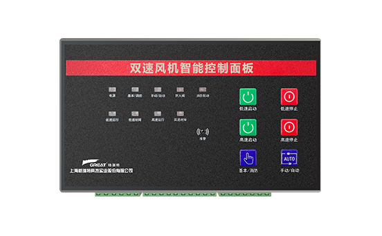 風(fēng)機(jī)控制面板