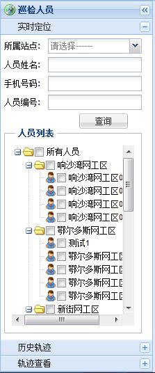 包頭供電段GPS智能巡檢管理系統(tǒng)案例(圖46)