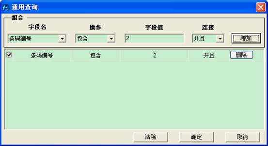 某燃?xì)饧瘓F管線信息化管理系統(tǒng)案例(圖29)